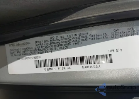 2005 Subaru Legacy Outback 2.5I from USA, damaged, VIN 4S4BP61C257391078